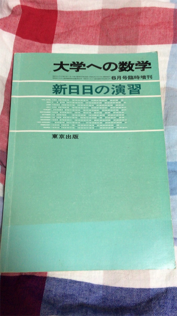 f:id:PALLAGEEM:20190515231101j:image