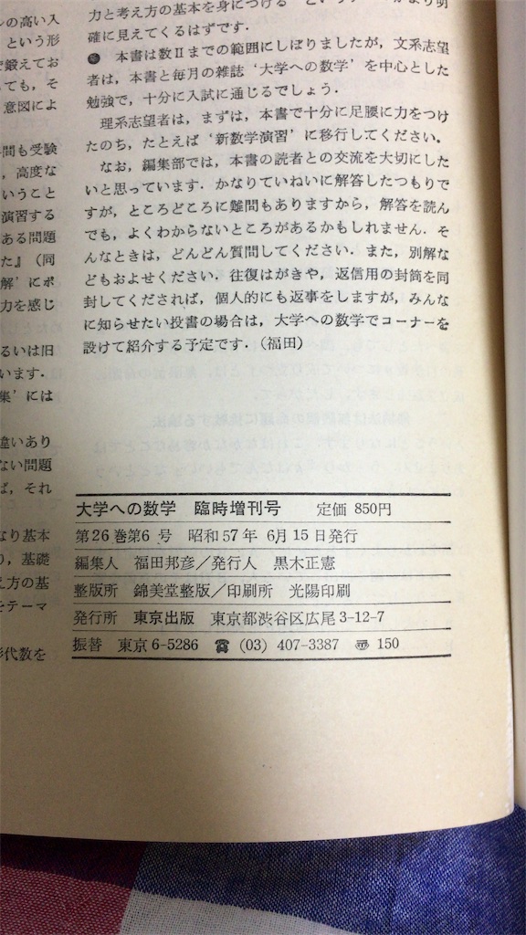 f:id:PALLAGEEM:20190515231331j:image