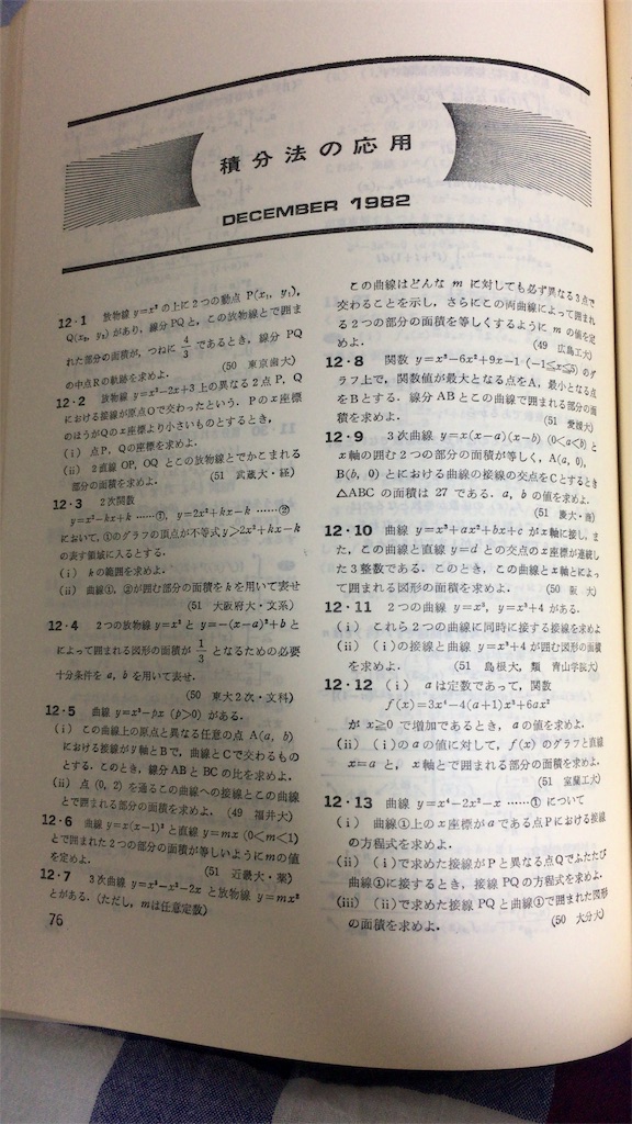 f:id:PALLAGEEM:20190515232104j:image