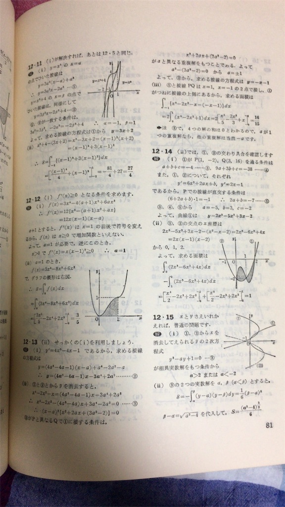 f:id:PALLAGEEM:20190515232144j:image