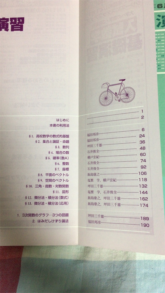 f:id:PALLAGEEM:20190515232457j:image