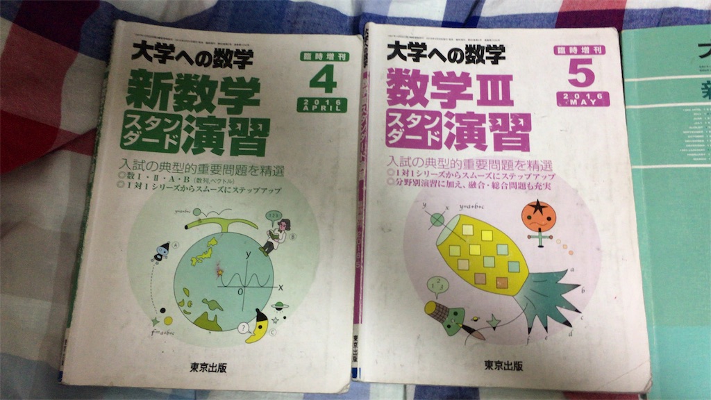 f:id:PALLAGEEM:20190515232501j:image