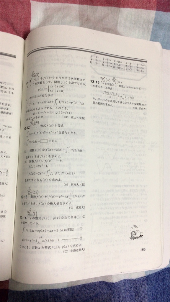 f:id:PALLAGEEM:20190515233247j:image