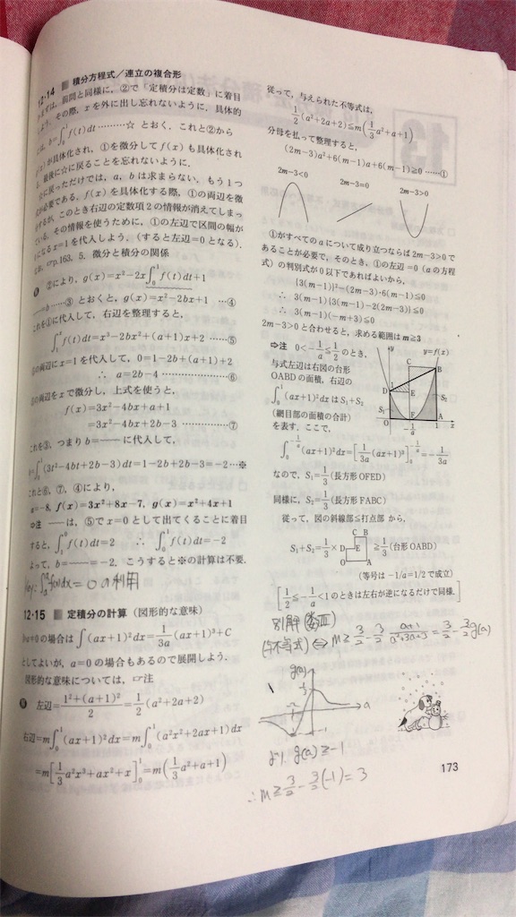 f:id:PALLAGEEM:20190515233505j:image