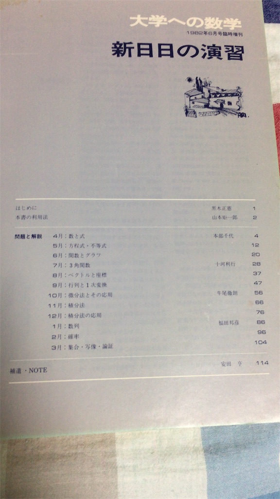 f:id:PALLAGEEM:20190515233815j:image