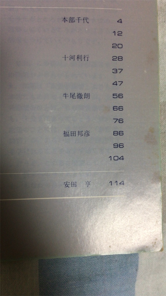 f:id:PALLAGEEM:20190515233823j:image