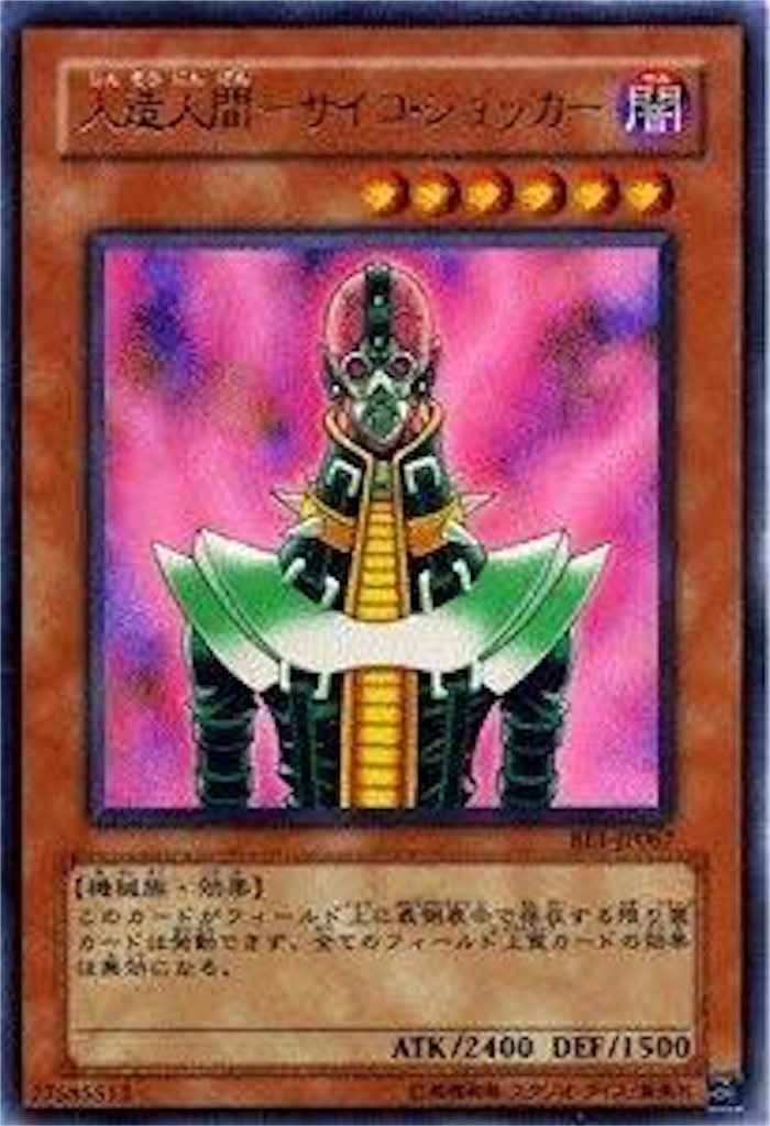 f:id:PALLAGEEM:20190515235012j:image