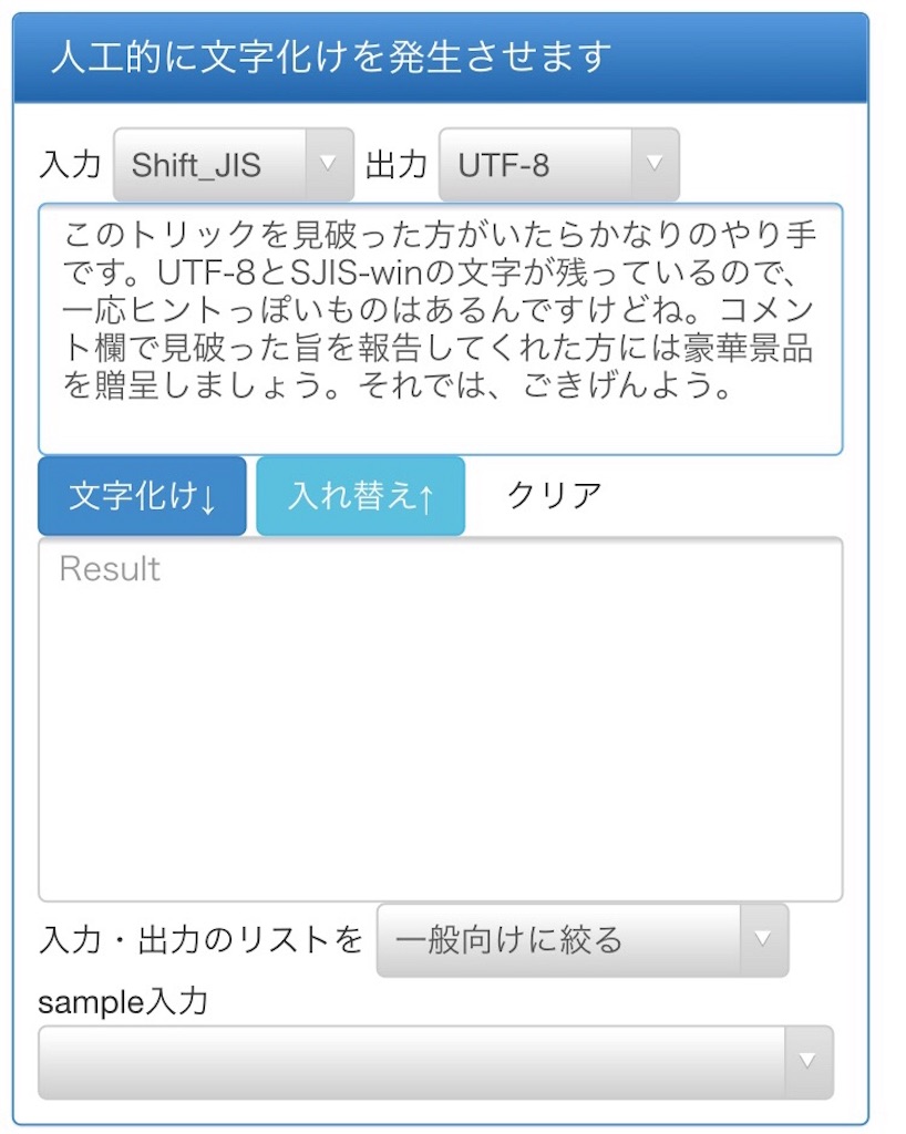 f:id:PALLAGEEM:20190708180247j:image