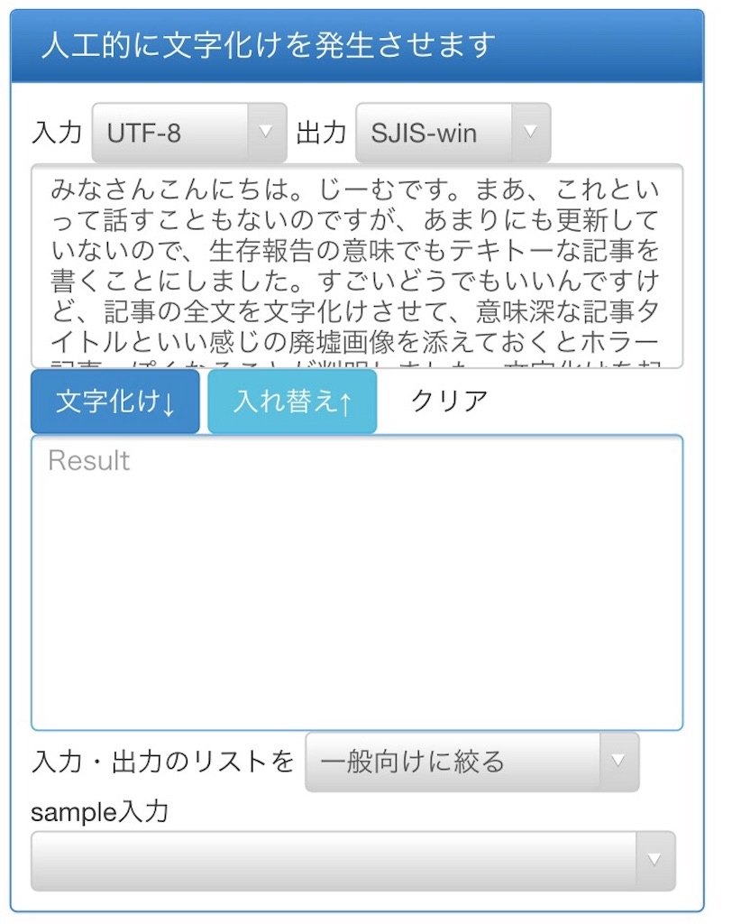 f:id:PALLAGEEM:20190708180250j:image