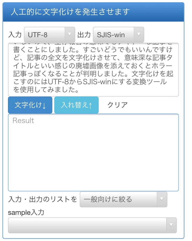 f:id:PALLAGEEM:20190708180255j:image