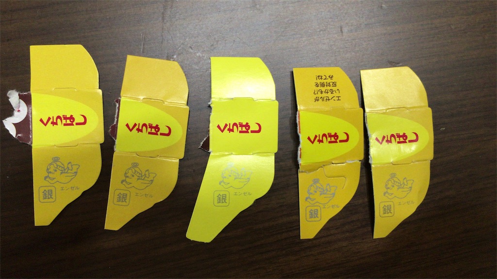 f:id:PALLAGEEM:20190708180602j:image