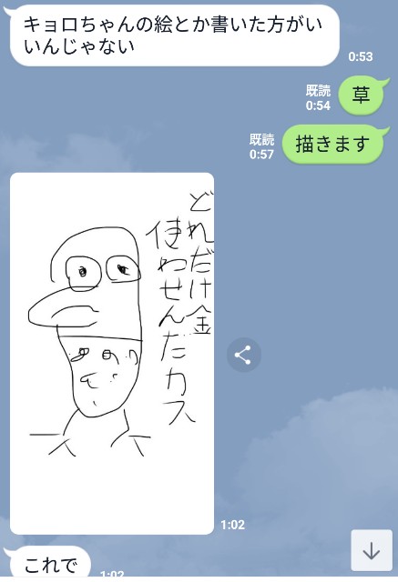 f:id:PALLAGEEM:20190708182013j:plain