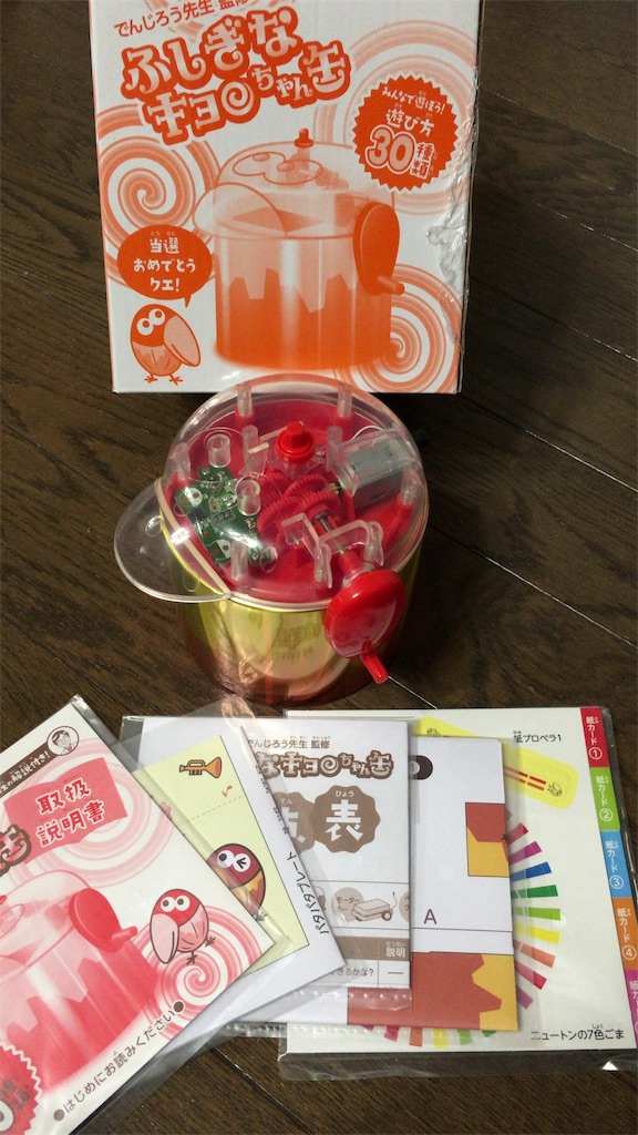 f:id:PALLAGEEM:20190708183035j:image