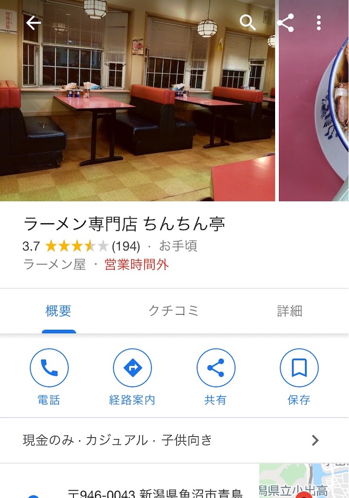 f:id:PALLAGEEM:20191104232223j:image