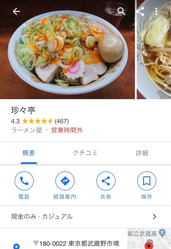 f:id:PALLAGEEM:20191104232230j:image