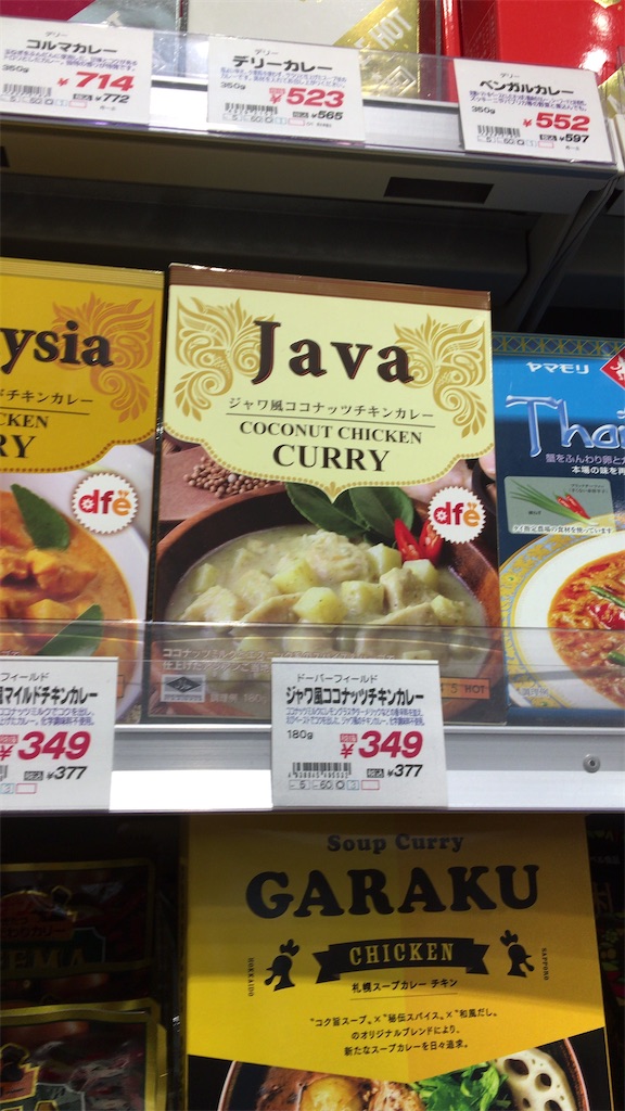 f:id:PALLAGEEM:20191230220149j:image