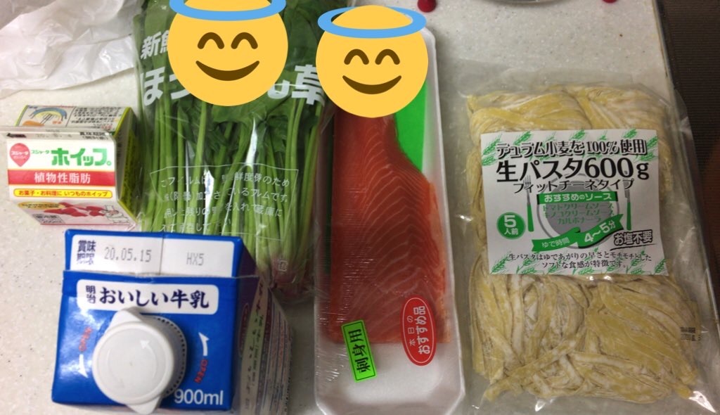 f:id:PALLAGEEM:20200506235102j:image