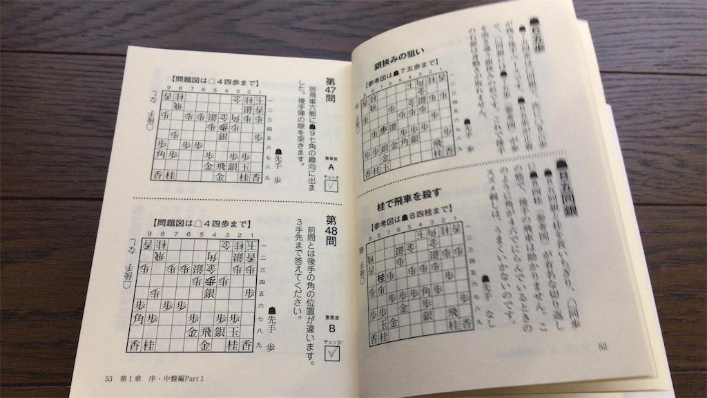 f:id:PALLAGEEM:20201017160650j:plain