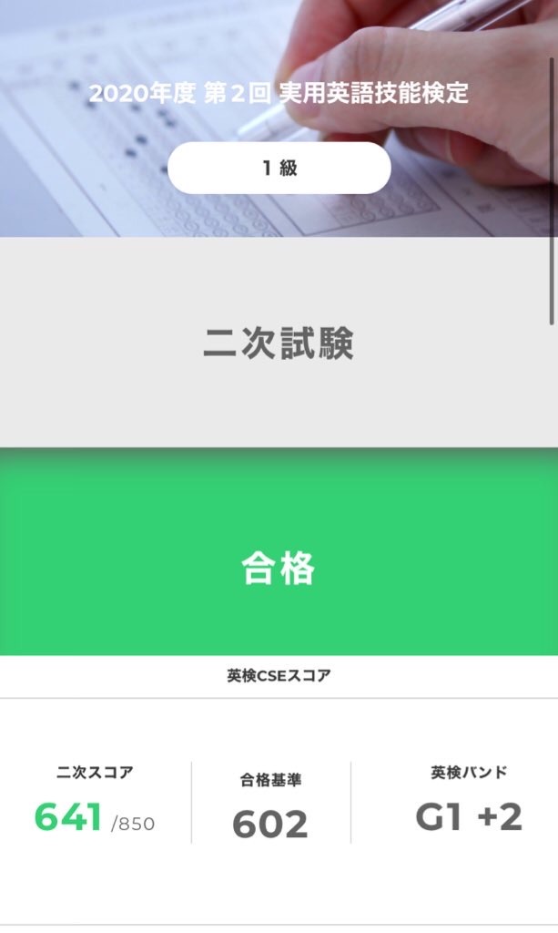 f:id:PALLAGEEM:20201124173812j:plain