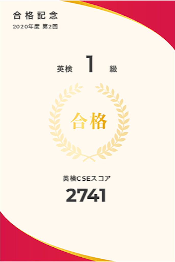 f:id:PALLAGEEM:20201124214816p:plain