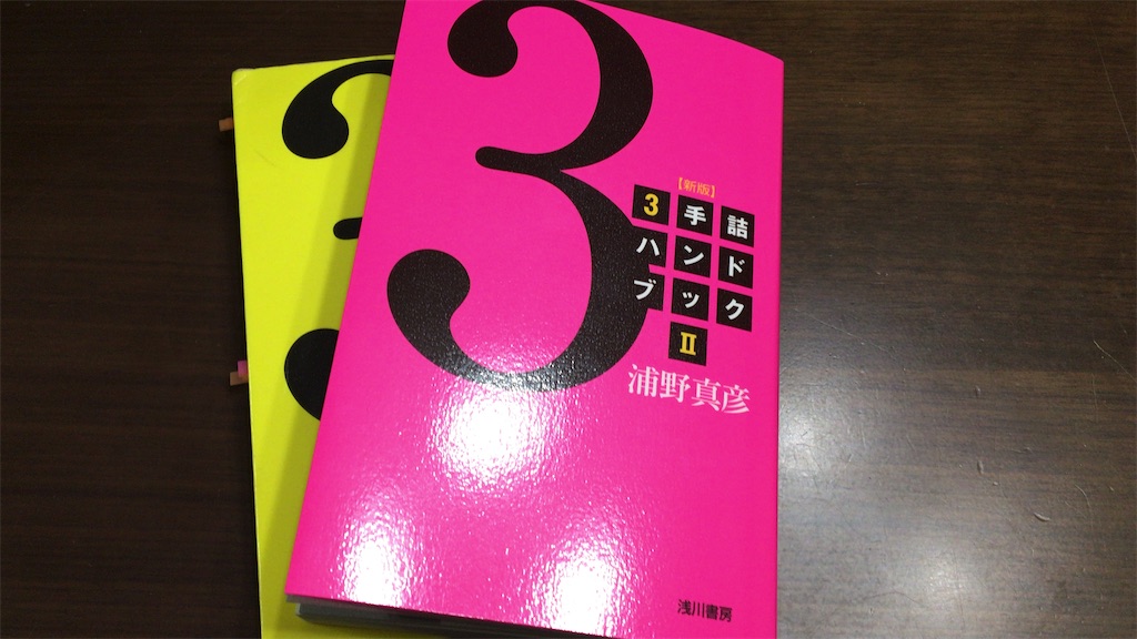 f:id:PALLAGEEM:20210103234703j:plain