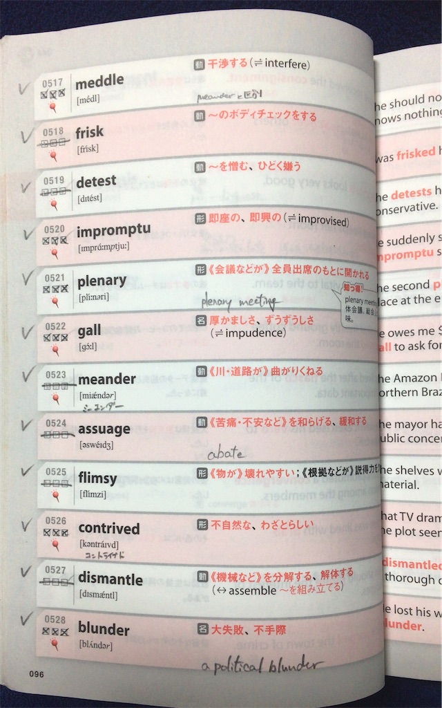 f:id:PALLAGEEM:20210410102020j:plain