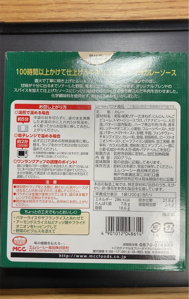 f:id:PALLAGEEM:20210513202211j:plain