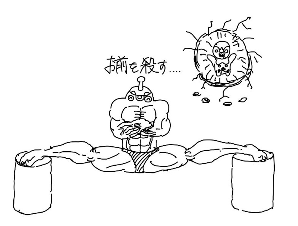 f:id:PALLAGEEM:20210616223739j:plain