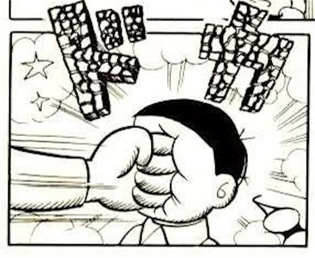 f:id:PALLAGEEM:20210623210643j:plain