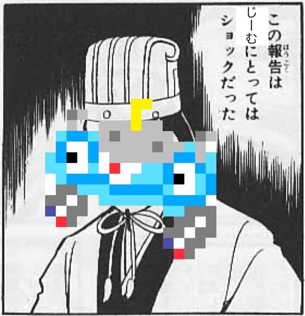 f:id:PALLAGEEM:20210703211812j:plain