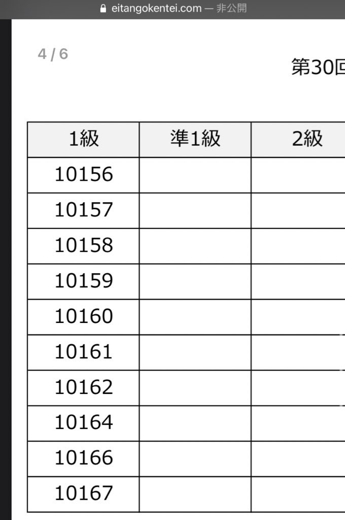 f:id:PALLAGEEM:20210705131029j:plain