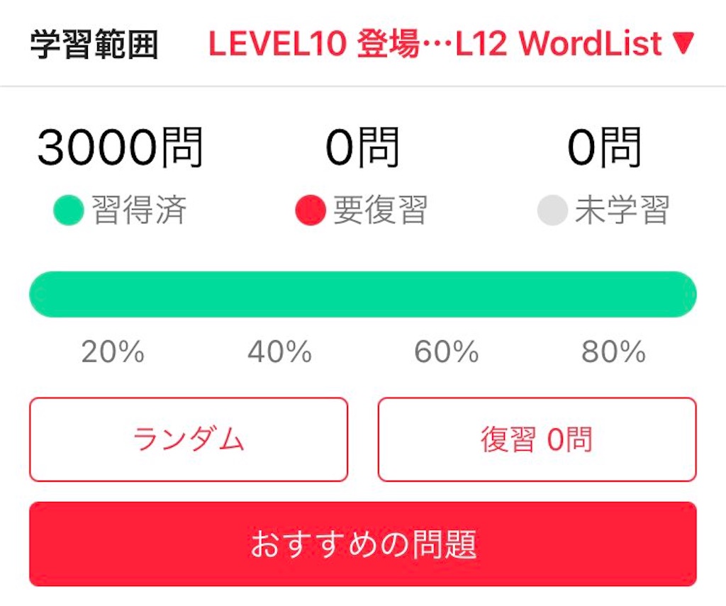 f:id:PALLAGEEM:20210705201445j:plain