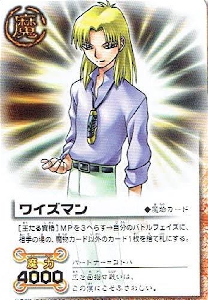 f:id:PALLAGEEM:20210705201949j:plain