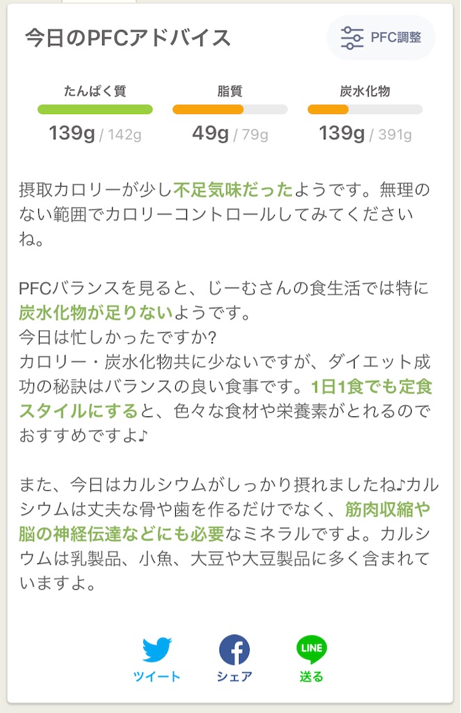 f:id:PALLAGEEM:20210831001401j:plain