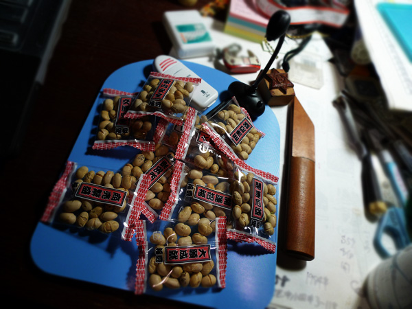 f:id:PANALI:20100205002131j:image