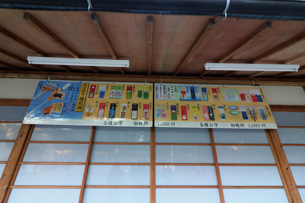 f:id:PANALI:20181231005523j:image