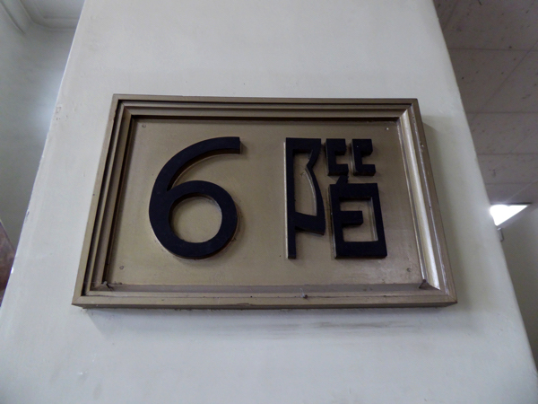 f:id:PANALI:20191104015130j:plain