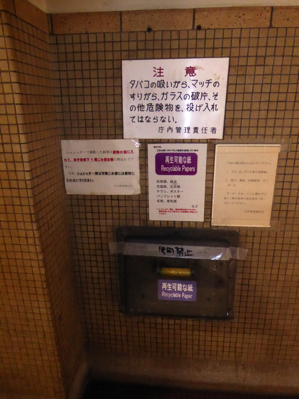 f:id:PANALI:20191104015430j:plain