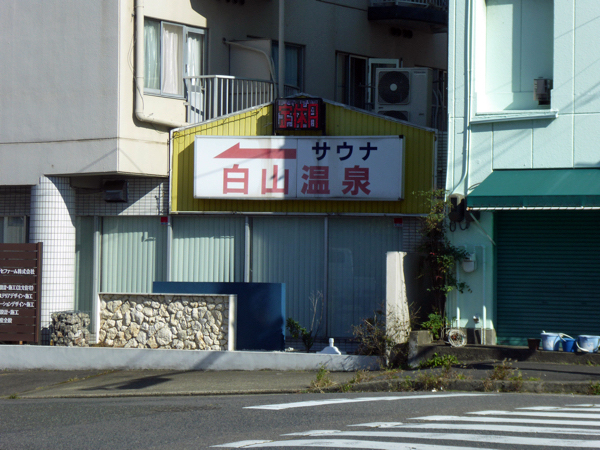 f:id:PANALI:20191105002904j:plain
