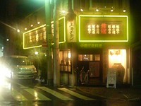 f:id:PANSE:20060919012633j:image f:id:PANSE:20060919012633j:image