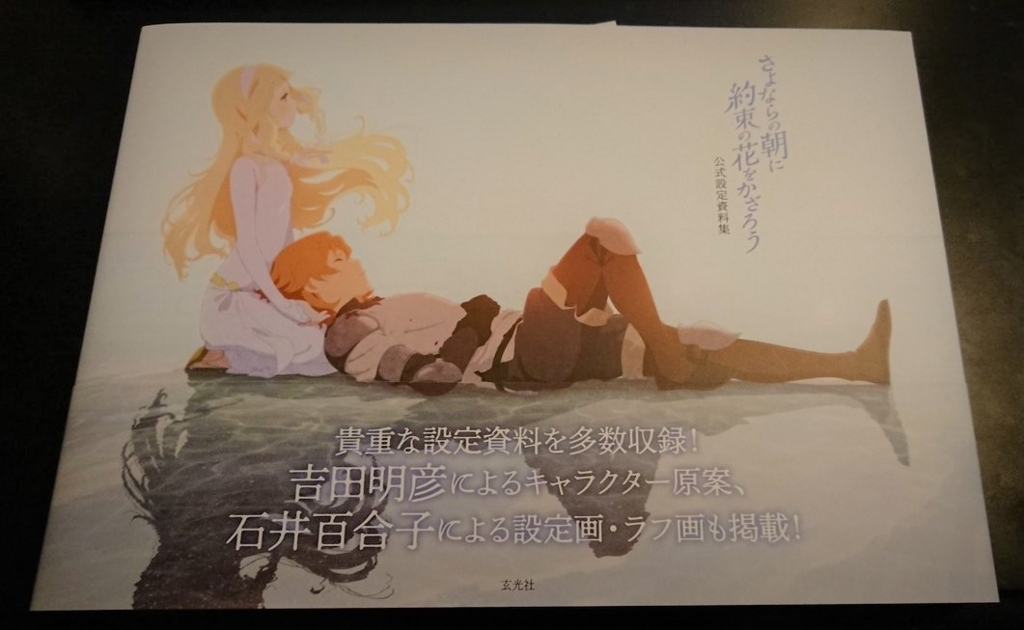 f:id:PANTOMAIMU:20180315202627j:plain f:id:PANTOMAIMU:20180315202627j:plain