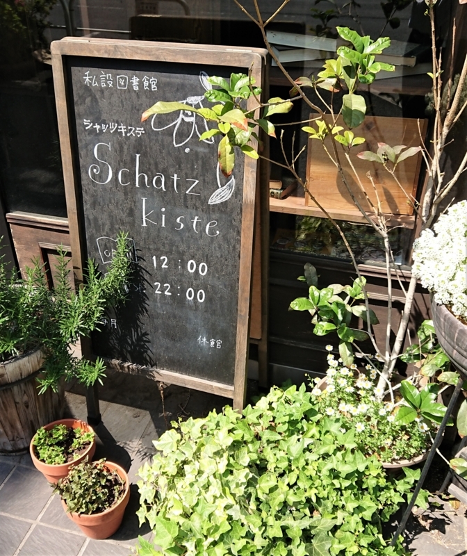 f:id:PANTOMAIMU:20180422131635j:plain f:id:PANTOMAIMU:20180422131635j:plain