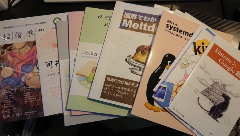 f:id:PANTOMAIMU:20180422152023j:plain f:id:PANTOMAIMU:20180422152023j:plain