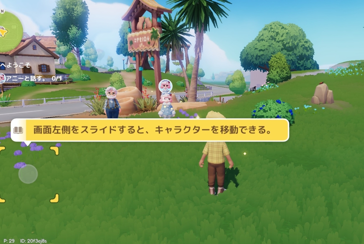 検証時の通常プレイ画面(不審な外部ポップアップは確認されず)
