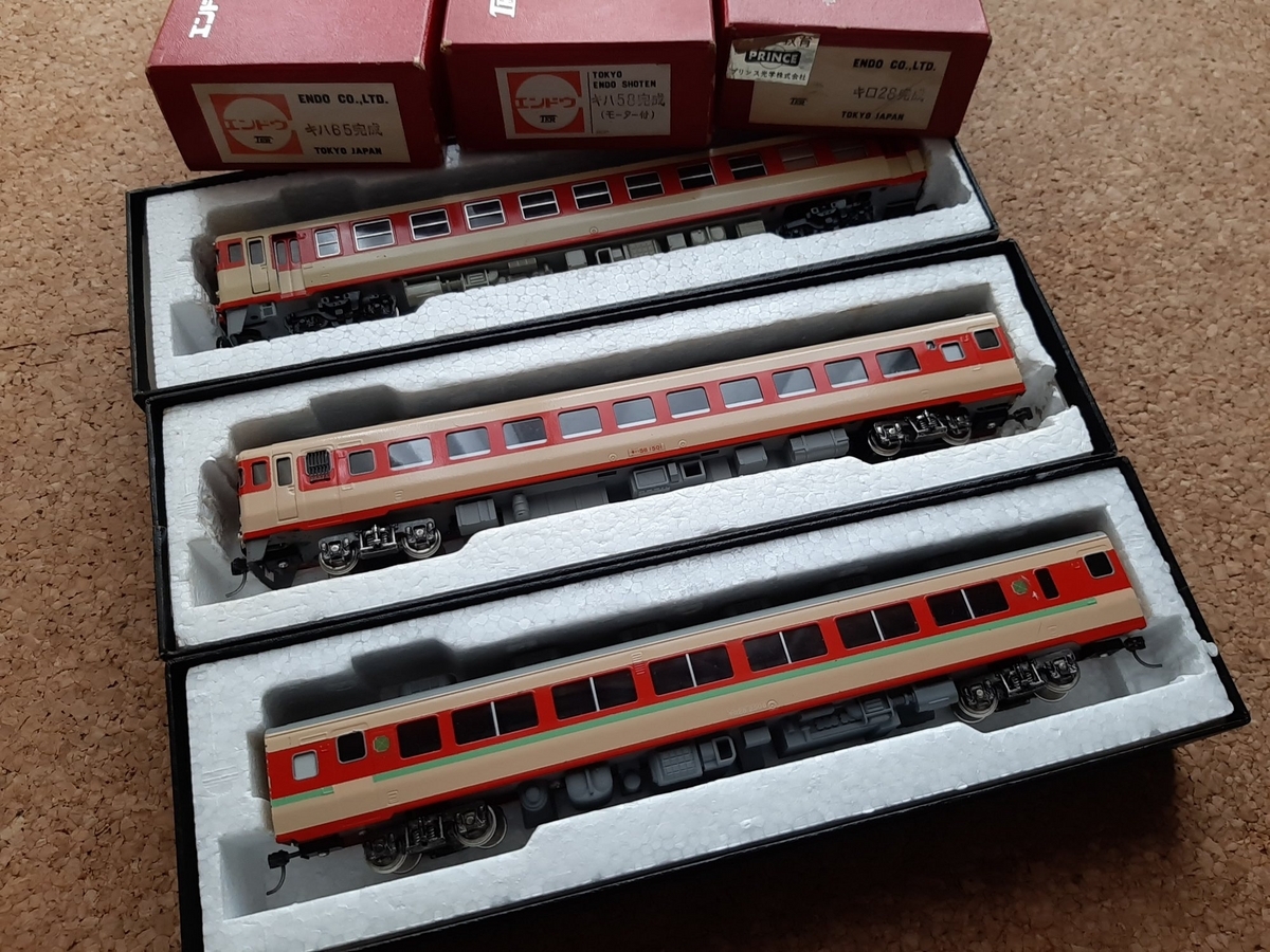 エンドウ製の古いキハ65をカッコよくしよう♪ HO初心者🔰による改造