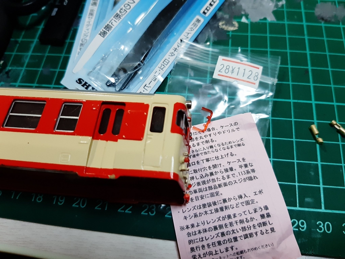 エンドウ製の古いキハ65をカッコよくしよう♪その2 HO初心者🔰による