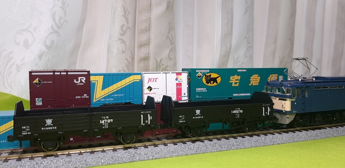トラ45000 をディテールアップしよう！ HO初心者🔰による仕業 - 100万