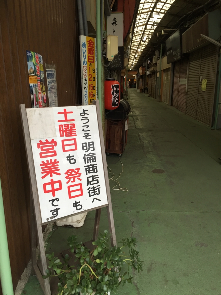 f:id:PARM:20160516164000j:plain