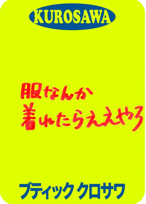 f:id:PARM:20160524154012j:plain f:id:PARM:20160524154012j:plain