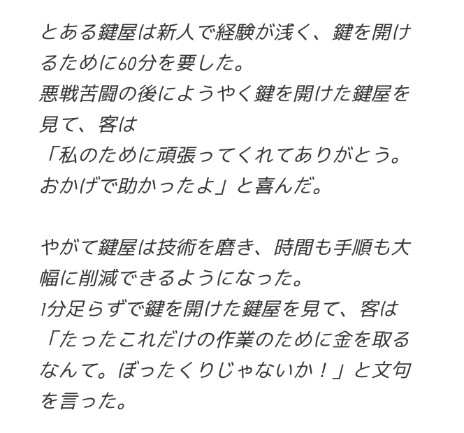 f:id:PARM:20160616180620j:plain f:id:PARM:20160616180620j:plain